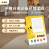 美团收款码牌 收钱码 立牌 微信支付宝二合一 无需联网 买单销量同步美团/大众点评平台 小微商家门店力荐 商品缩略图1
