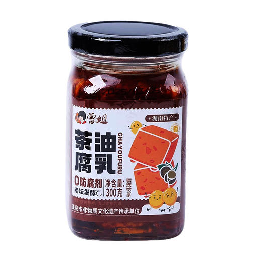 曾姐茶油腐乳湖南特产手工香辣下饭菜火锅蘸料霉豆腐腐乳300g 商品图4