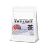 【酸甜清爽❗️】茶养种子循环茶亚麻籽无花果茶桑葚黑枸杞养生茶包。ya 商品缩略图4