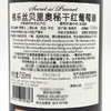 MM 山姆 桃乐丝（Torres）西班牙进口 贝里奥秘干红葡萄酒 750ml 商品缩略图5