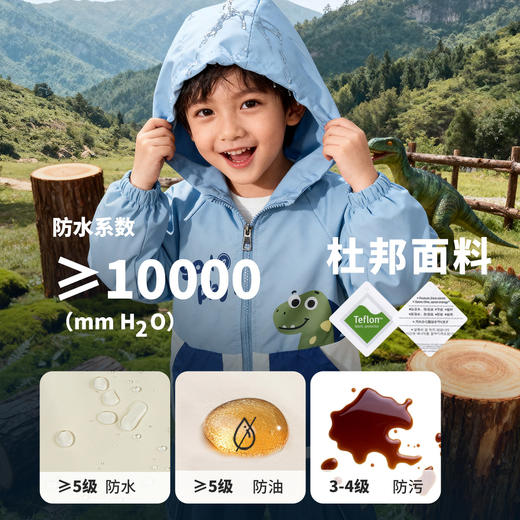 贝贝怡恐龙一族男童春日三防外套ZB1FS005 商品图1