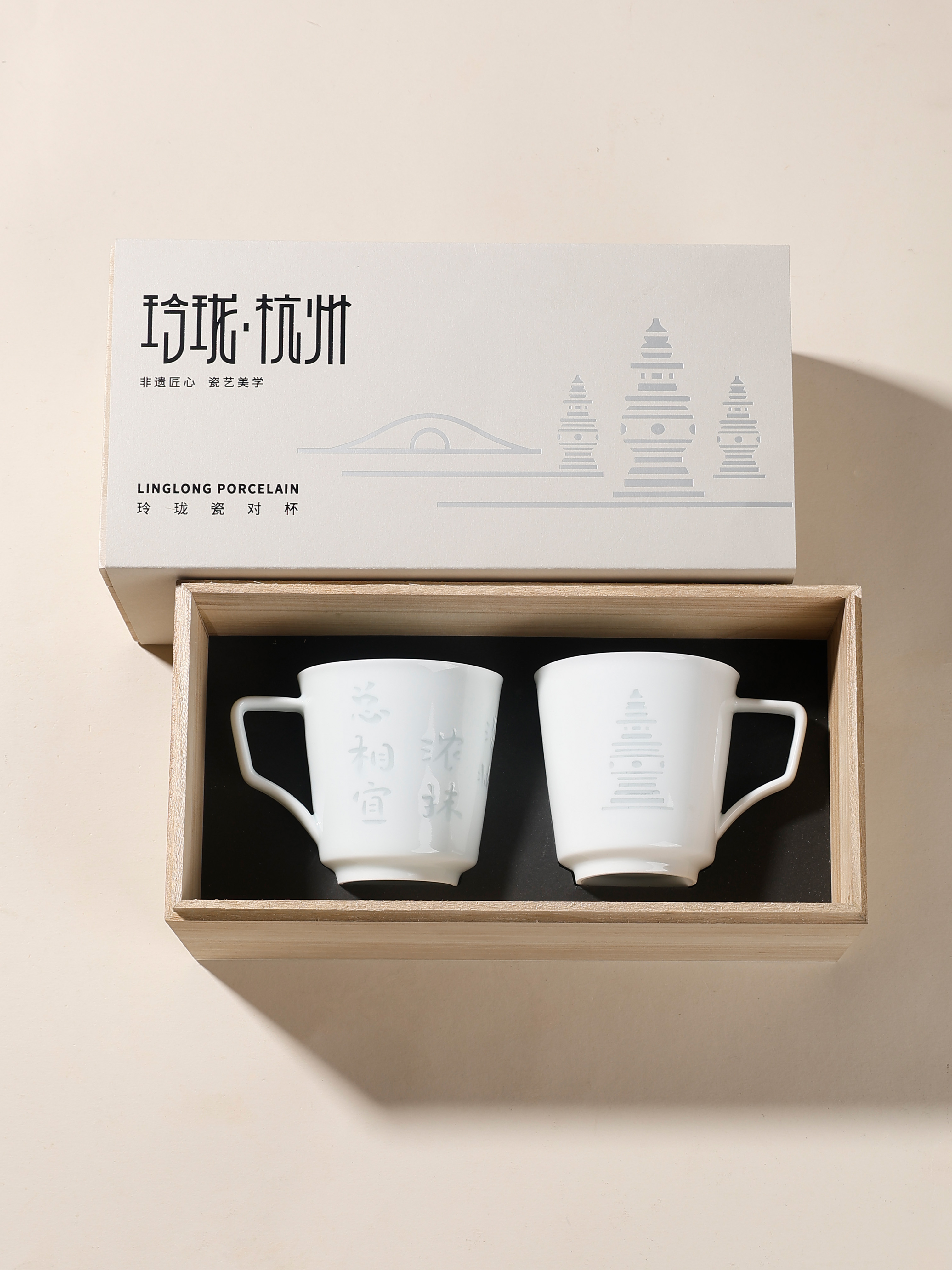 杭州西湖景区玲珑·杭州玲珑白瓷对杯礼盒