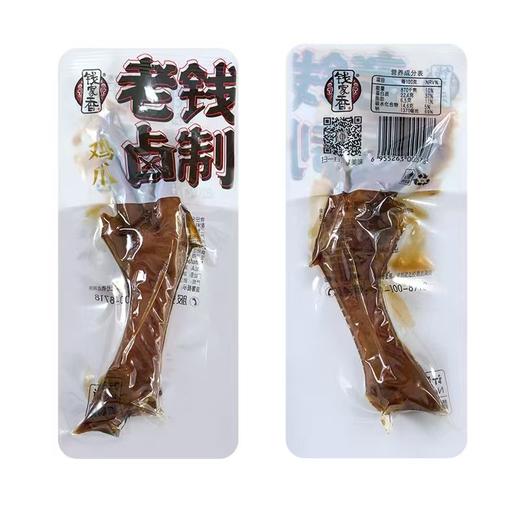 散钱家香凤爪鸭爪系列（2）（200±20） 商品图2