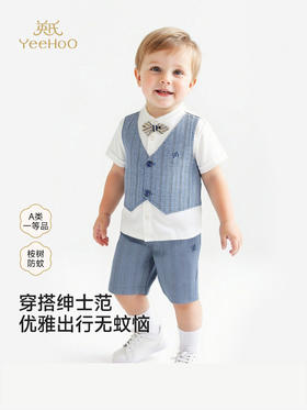 英氏儿童套装男童夏季假两件短袖短裤防蚊小绅士衣服YRABJ2S012A