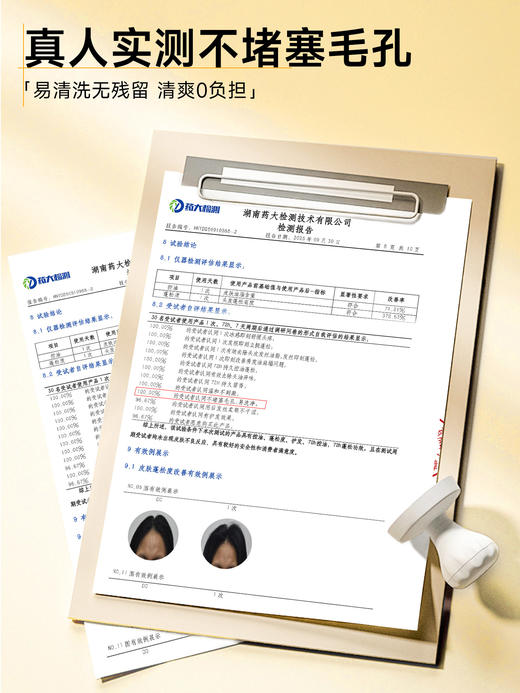 【买就赠旅行洗护】EHD 蓬松控油免洗喷雾100ml/ 空气感蓬松定型喷雾150ml 空气感清爽蓬蓬粉高颅顶 商品图9