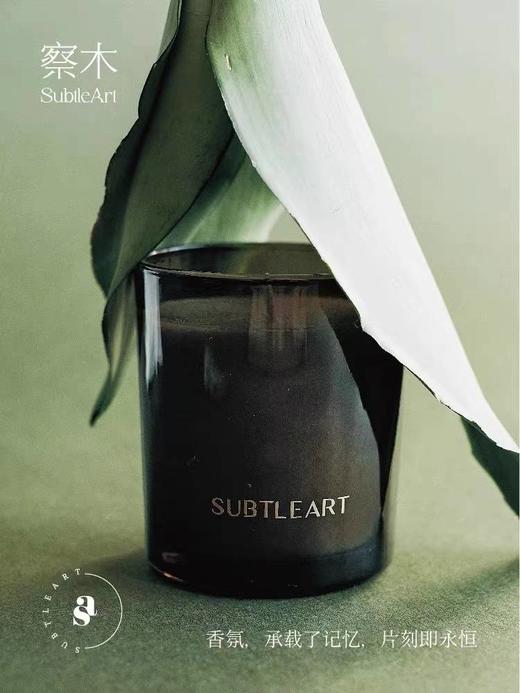 察木 片刻系列 精油香薰蜡烛 商品图0