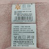 欢静竹纤维毛巾5213-4粉 商品缩略图1