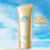 ANESSA 安热沙安耐晒防晒霜 24版脸部面部防晒霜 90g 商品缩略图1