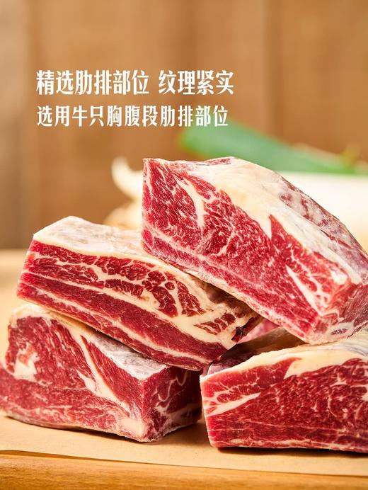 MM 山姆 澳洲厚切牛肋排 1.3kg 商品图2