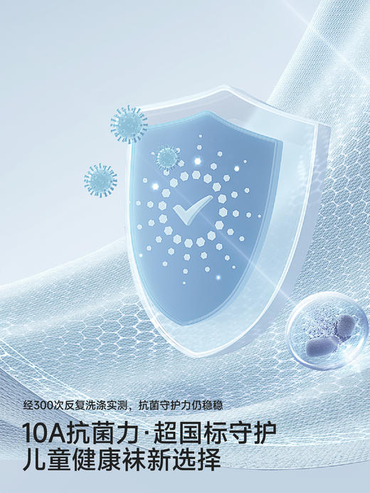 英氏婴儿赛柔丝短袜子2双装春夏新款可爱宝宝中筒袜YIWAJ1S045A YIWCJ0S046A YIWAJ2S051A YIWAJ2S052A YIWCJ0S047A YIWCJ0S048A 商品图3