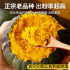 在菌屋 山东老品种贝贝南瓜5斤装 口感粉面 甜糯栗香 商品缩略图2
