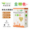 味道王国有机大燕麦片 500g/盒 商品缩略图0