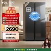 【新品上市】TCL 645升对开门双开门大容量大冷冻冰箱 玻璃门 双净味 双循环 R645V8-S 商品缩略图0