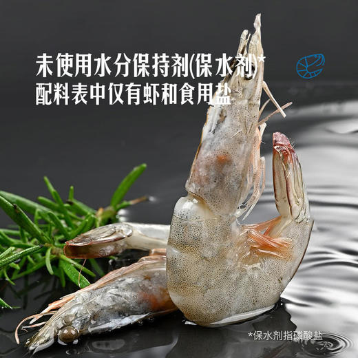MM 山姆 Member's Mark 泰国进口 生冷冻大虾仁 908g（每磅约含31-40只虾仁） 商品图2