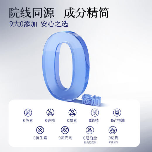 【敏感肌舒敏保湿】初夏堂胶原蛋白面膜深度补水保湿收缩毛孔官方正品女男1盒5片/28ml一片 商品图3