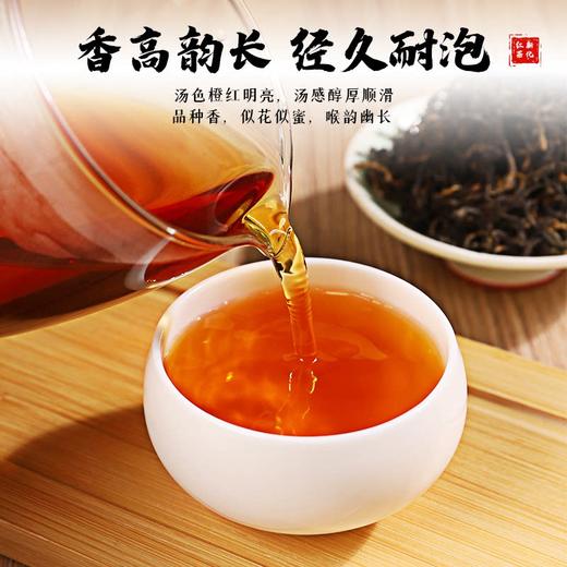 新化红茶叶湖南地理标志特级正宗渠江源蒙洱十八红红茶250g新茶 商品图3