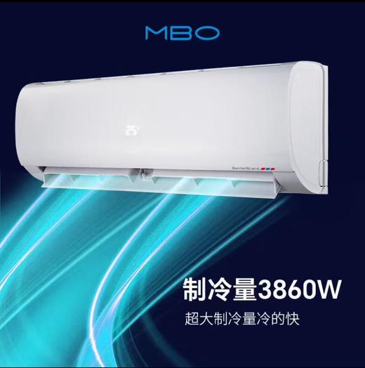 美博空调|强劲制冷热 一键速冷热 极限温度运行 只有凉爽没有打扰-【如需购买，请打电话咨询】 商品图1