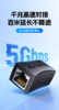 【MMK】山泽rj45网络转接口 商品缩略图0