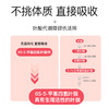 【会员专享活动】金斯利安活性叶酸多维片 60片/90片 商品缩略图2