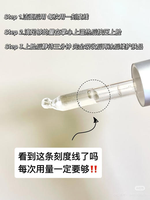 takami小蓝瓶角质护理精华10ml 商品图5