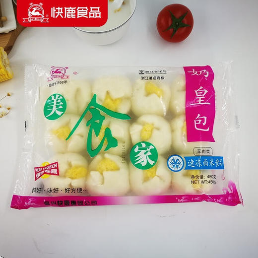 【百】快鹿 奶黄包450g/袋 商品图0