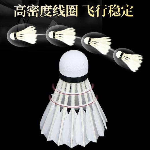 华美UT-06正品飞行稳定耐打俱乐部学生比赛训练12只装包邮羽毛球 商品图2