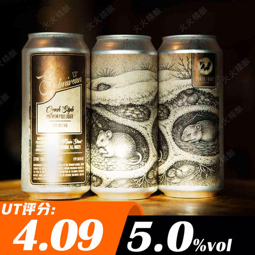 埃斯克哈特 双倍动物群蜜瓜龙雪下层 473ml 商品图0