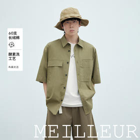 【男装】【商场同款】麦檬夏衬衫9F4220391
