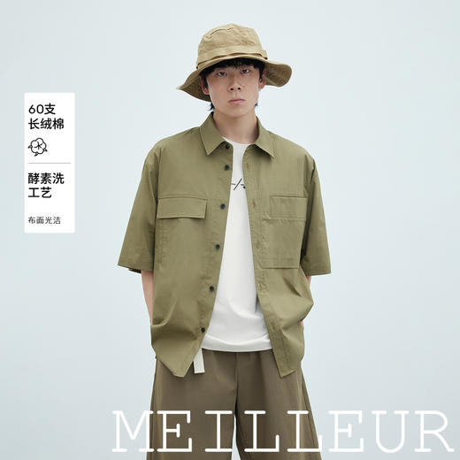 【男装】【商场同款】麦檬夏衬衫9F4220391 商品图0