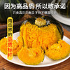 在菌屋 山东老品种贝贝南瓜5斤装 口感粉面 甜糯栗香 商品缩略图4