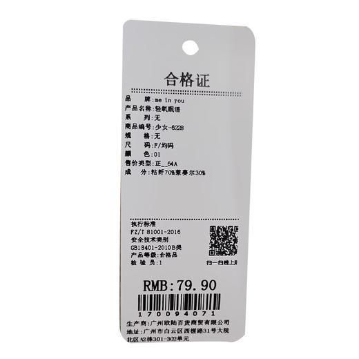 轻氧眠语女款波点睡裙-纪念日百货门店同款170094062 商品图5