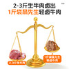 【袋鼠先生】轻卤牛肉55g  好牛肉只加盐 商品缩略图3