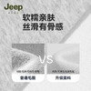 【儿童服饰丨JeepKids吉普男女童春秋洋气套头衫】面料舒适透气，耐穿耐洗，经典螺纹圆领穿脱方便，款式简约百搭，单穿叠穿都好看 商品缩略图1