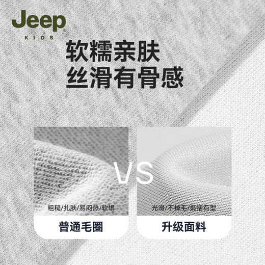 【儿童服饰丨JeepKids吉普男女童春秋洋气套头衫】面料舒适透气，耐穿耐洗，经典螺纹圆领穿脱方便，款式简约百搭，单穿叠穿都好看 商品图1