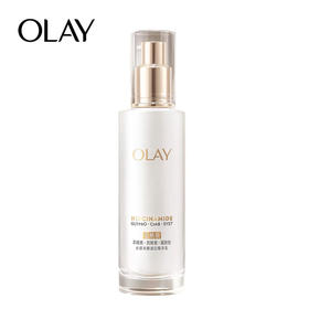 玉兰油超抗美白乳100ml