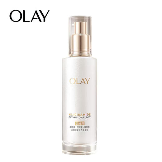 玉兰油超抗美白乳100ml 商品图0