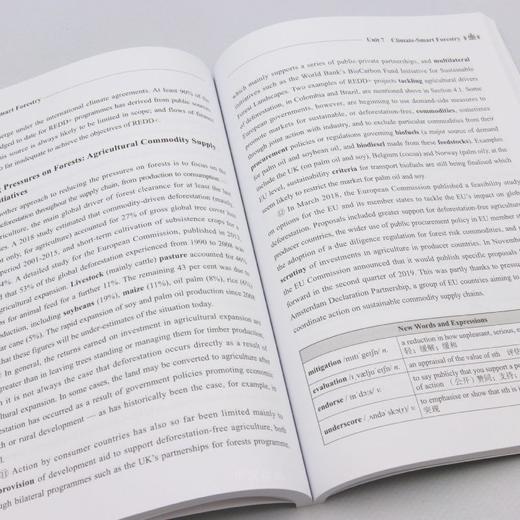 智慧林业专业英语 &3136 商品图4