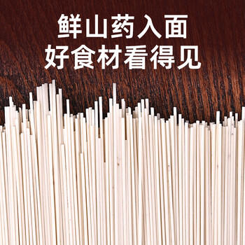 张宝山面条 铁棍山药龙须挂面100g 怀山药线面细面汤面拉面速食营养 /粮油调味 /挂面 /风味挂面 商品图2