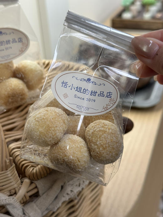 椰奶球，低油低糖，非酥脆口感 商品图4