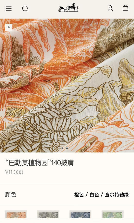 hermes。橙黄色。 粉紫色。 墨灰色。自己备注颜色 商品图1