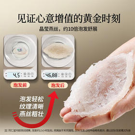 同仁堂北京同仁堂 燕窝干盏 干燕窝礼盒【金标密盏100g】马来西亚溯源