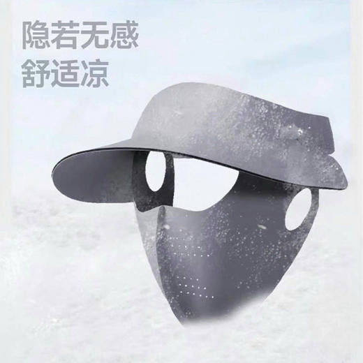 【29.9元1套，39.9元2套】硬核防晒 全新升级 !全脸防晒 !（黑胶帽 十口罩/面罩一体防晒脸基尼）出门必备神器 !物理防晒才是YYDS!防晒帽/防晒口罩/防 晒面罩一步到位! 商品图9
