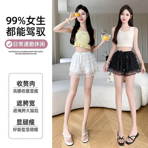 【超美❗️蕾丝蝴蝶结安全裤】垂顺显瘦，防走光裙裤，高腰收腹遮胯！新款蓬蓬蛋糕六层宽松薄款防走光三分透气打底短裤女 商品图3