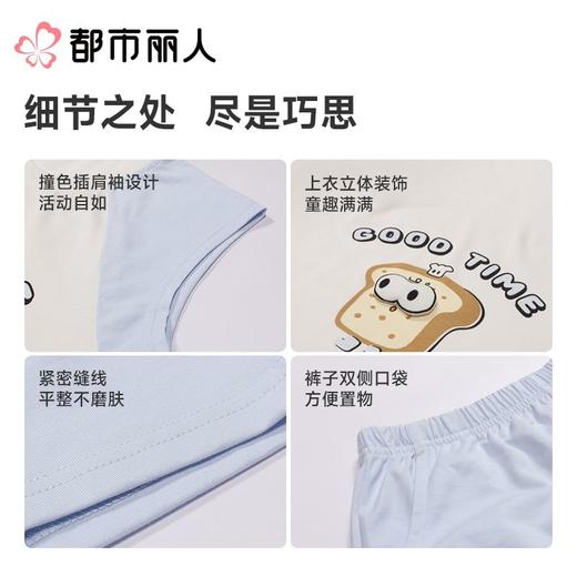 都市丽人睡衣儿童睡衣家居服棉质睡衣童装棉质背心短裤可外穿男女童通用睡衣JHC2M5 商品图3