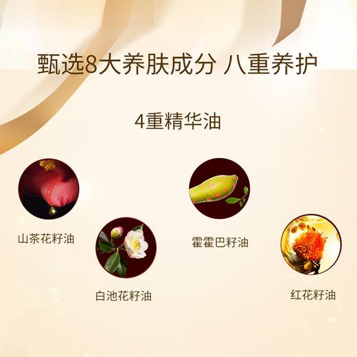 【买一送一】植村秀琥珀臻萃洁颜油黄金卸妆油450ml 深层清洁保湿 送植村秀眉笔#2号#5号 商品图7