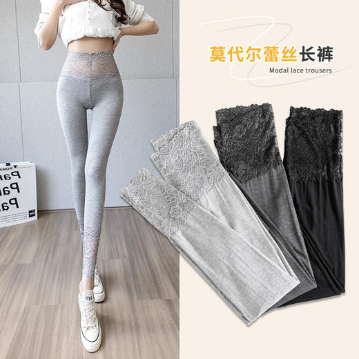 【精致单品❗️29.9/件🔥蕾丝高腰打底裤】蕾丝高腰腰头 + 蕾丝裤脚，纯欲风拉满，高弹修身显腿长，秒变漫画腿，可外穿春秋新款秋裤弹力透气打底裤L 商品图3