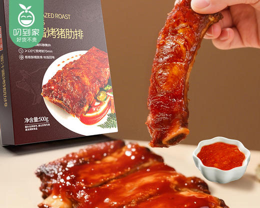 如意三宝蜜汁酱烤猪肋排（500g/盒）生产日期: 12月 商品图2