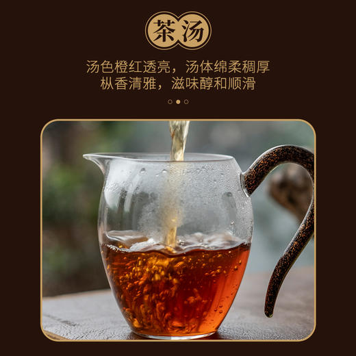 【定年】18年陈慧苑坑老枞水仙60g 商品图3