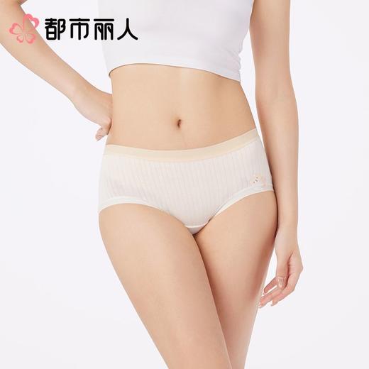 都市丽人内裤女士内裤RC棉内裤木代尔内裤纤柔绵内裤LKC5B7 商品图1