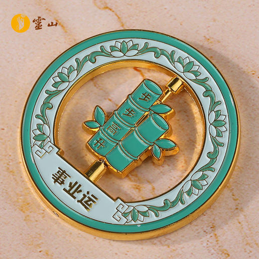 灵山纪念章-有求币应系列 商品图3